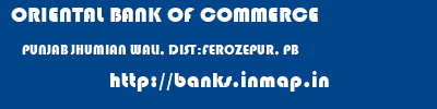 ORIENTAL BANK OF COMMERCE  PUNJAB JHUMIAN WALI, DIST:FEROZEPUR, PB    banks information 
